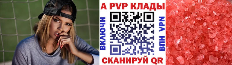 Купить закладку Санкт-Петербург КОКАИН  МЕФ  A-PVP  Бошки Шишки  АМФ  ГАШ 