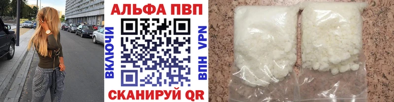 Альфа ПВП VHQ  наркота  Санкт-Петербург 