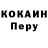 КЕТАМИН VHQ Aposha Petrovith