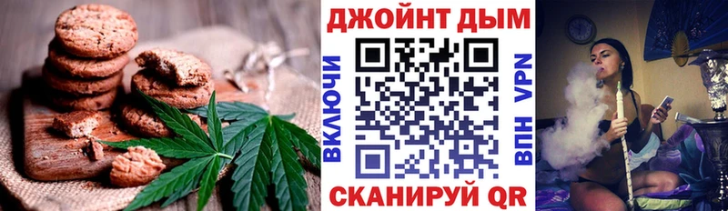 купить наркотики сайты  MEGA рабочий сайт  Печенье с ТГК конопля  Санкт-Петербург 