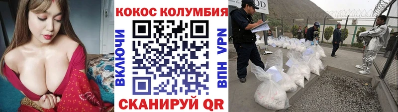 Cocaine Боливия  Санкт-Петербург 