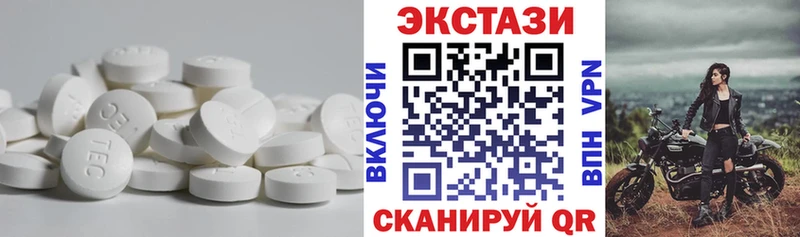 hydra вход  Санкт-Петербург  Ecstasy XTC  купить наркотик 