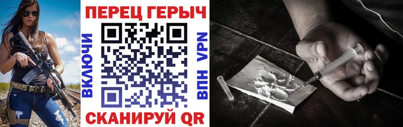 ГЕРОИН VHQ Санкт-Петербург