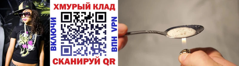 Героин гречка  Санкт-Петербург 