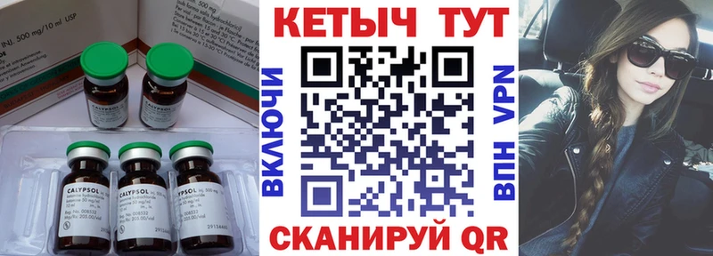 КЕТАМИН ketamine  Санкт-Петербург 