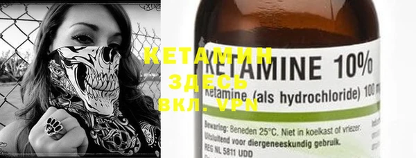 MDMA Premium VHQ Бородино