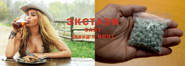 ПСИЛОЦИБИНОВЫЕ ГРИБЫ Бугульма
