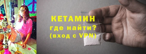 амфетамин Бронницы