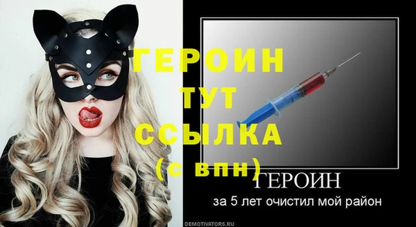 ПСИЛОЦИБИНОВЫЕ ГРИБЫ Бугульма