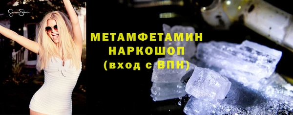 ПСИЛОЦИБИНОВЫЕ ГРИБЫ Бугульма