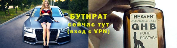 амфетамин Бронницы