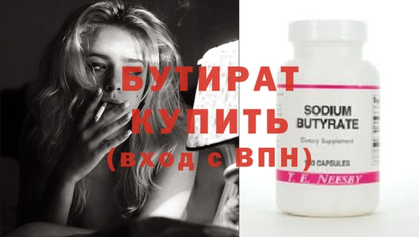 амфетамин Бронницы