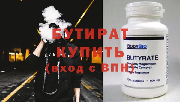 MDMA Premium VHQ Бородино