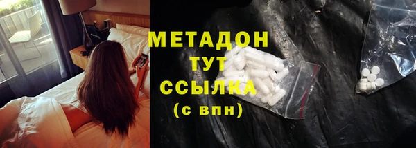 MDMA Premium VHQ Бородино