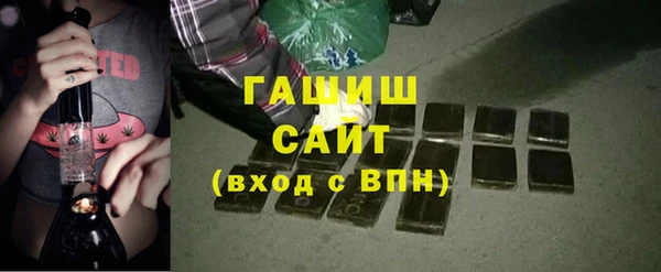 амфетамин Бронницы