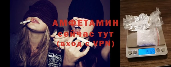 амфетамин Бронницы