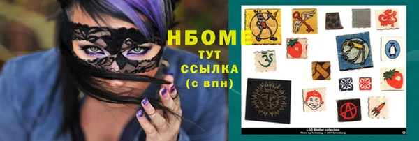 амфетамин Бронницы