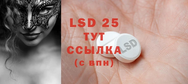 MDMA Premium VHQ Бородино