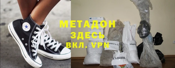 амфетамин Бронницы