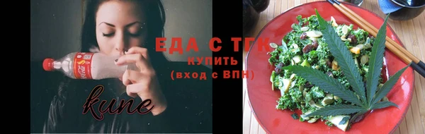 амфетамин Бронницы