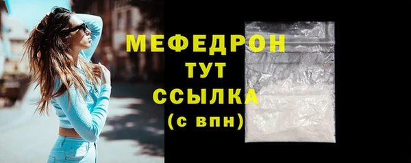 амфетамин Бронницы