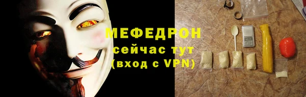 амфетамин Бронницы