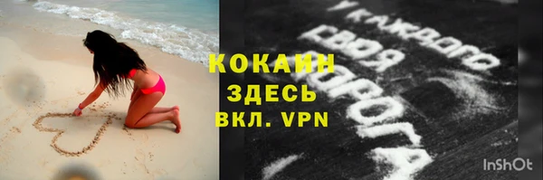 амфетамин Бронницы