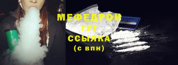ПСИЛОЦИБИНОВЫЕ ГРИБЫ Бугульма