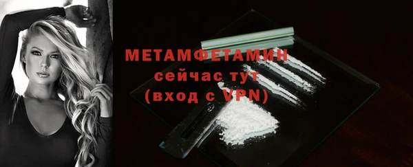 MDMA Premium VHQ Бородино
