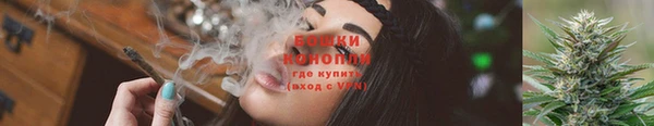 амфетамин Бронницы