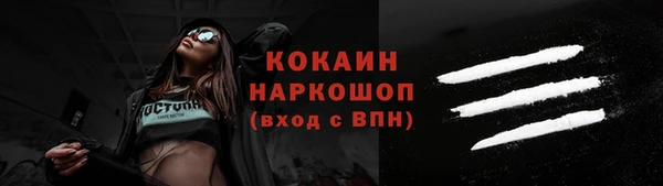 MDMA Premium VHQ Бородино