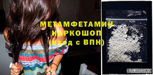 ПСИЛОЦИБИНОВЫЕ ГРИБЫ Бугульма