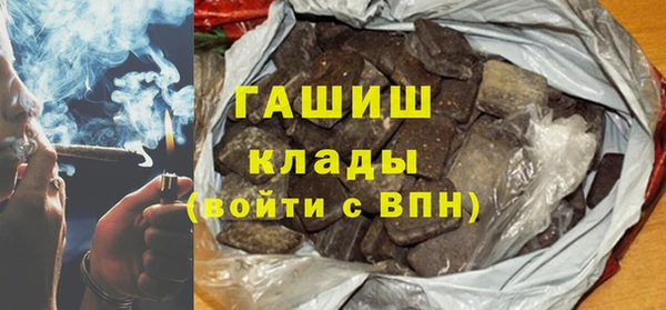 MDMA Premium VHQ Бородино