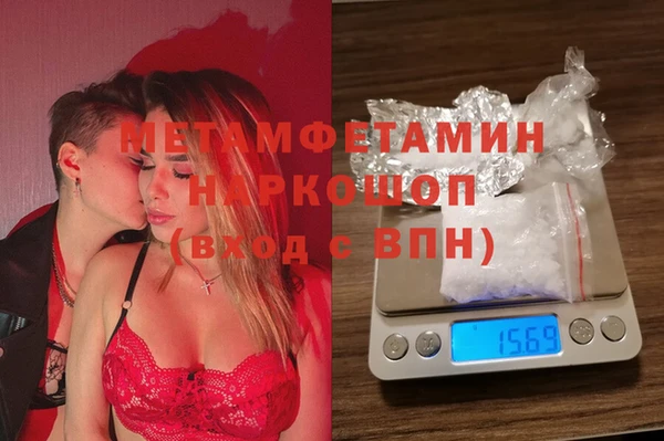 ПСИЛОЦИБИНОВЫЕ ГРИБЫ Бугульма