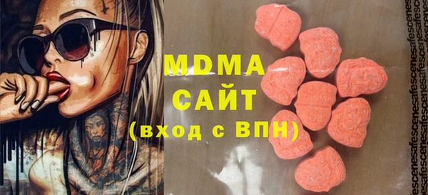 амфетамин Бронницы