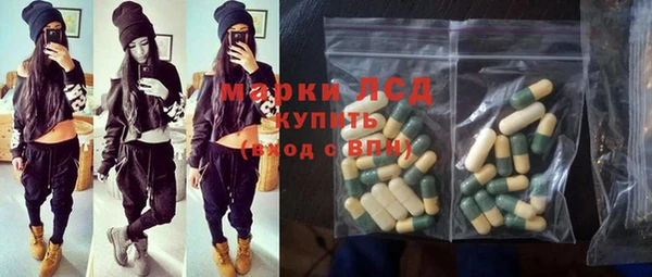ПСИЛОЦИБИНОВЫЕ ГРИБЫ Бугульма