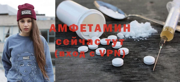 MDMA Premium VHQ Бородино