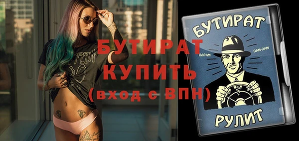 амфетамин Бронницы
