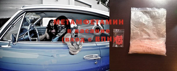 MDMA Premium VHQ Бородино