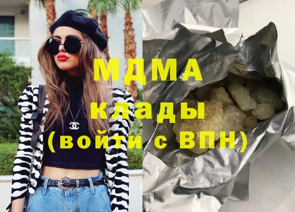 MDMA Premium VHQ Бородино