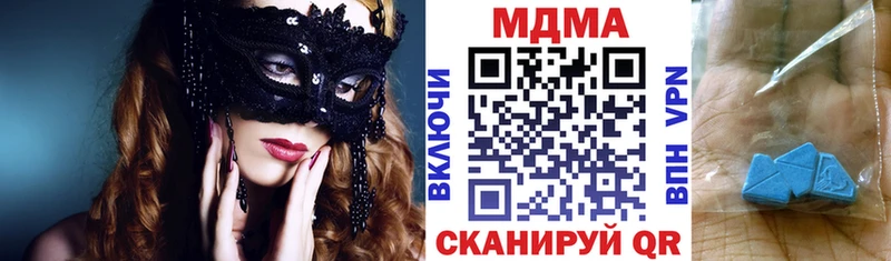 МЕГА как зайти  Санкт-Петербург  МДМА VHQ 