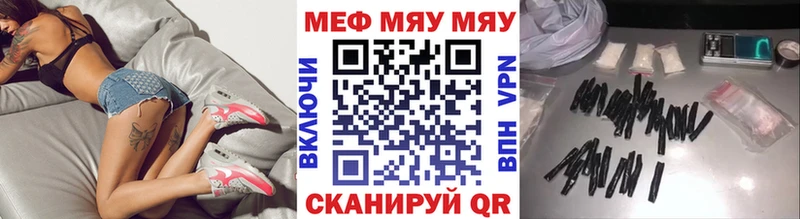 как найти   Санкт-Петербург  Мефедрон кристаллы 