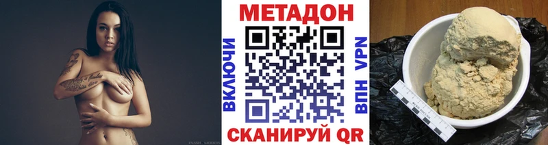 МЕТАДОН мёд Санкт-Петербург