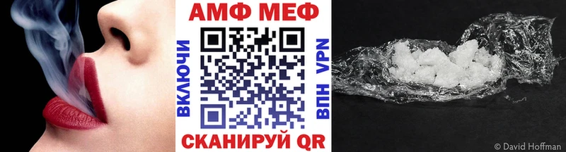 МЕТАМФЕТАМИН Methamphetamine  где купить наркоту  Санкт-Петербург 
