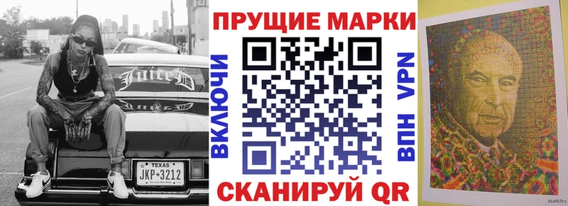 магазин продажи   Санкт-Петербург  Марки N-bome 1500мкг 