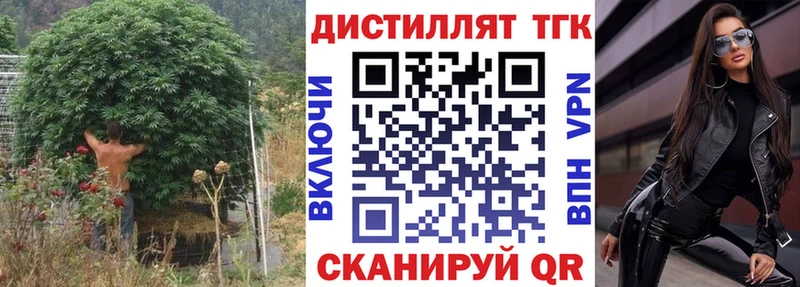 Дистиллят ТГК Wax  Санкт-Петербург 